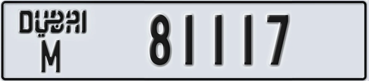 UAE License Plate Dubai M 81117