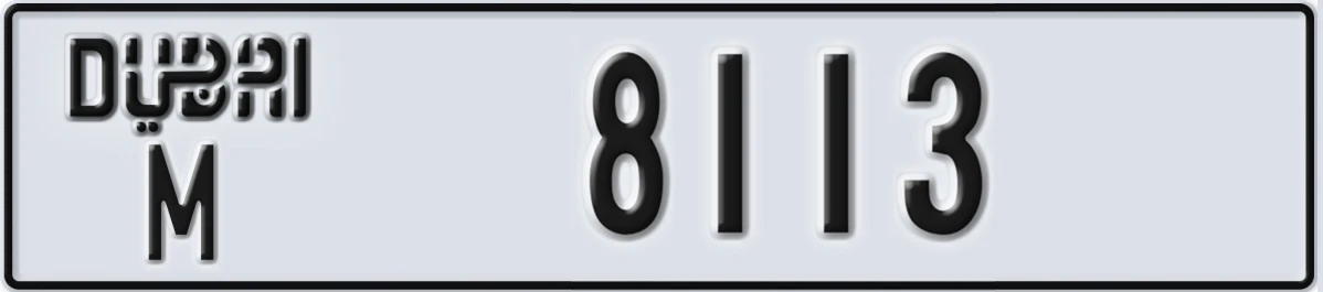 UAE License Plate Dubai M 8113