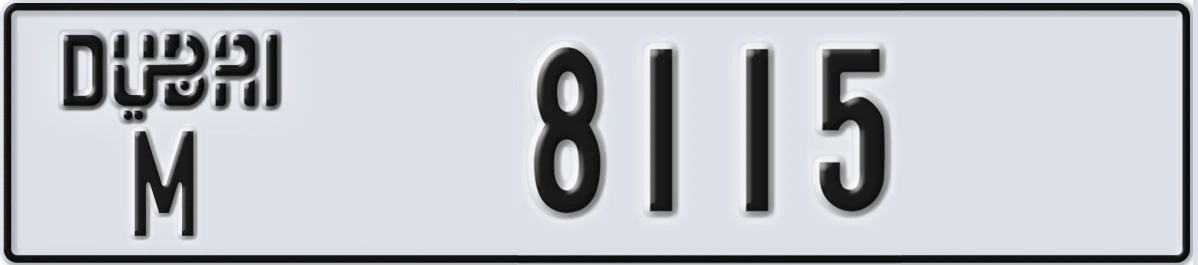 UAE License Plate Dubai M 8115