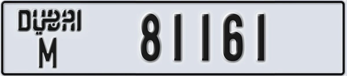 UAE License Plate Dubai M 81161