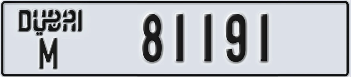 UAE License Plate Dubai M 81191