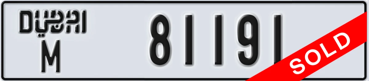 UAE License Plate Dubai M 81191