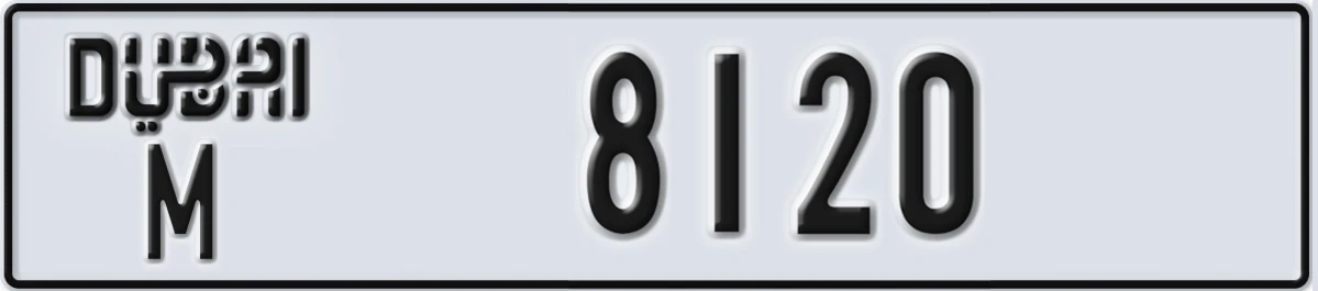 UAE License Plate Dubai M 8120