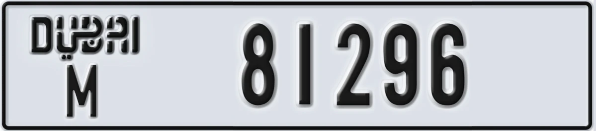 UAE License Plate Dubai M 81296