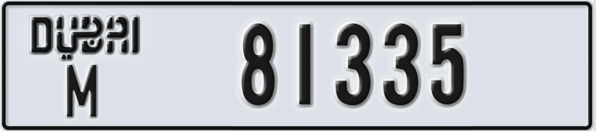 UAE License Plate Dubai M 81335