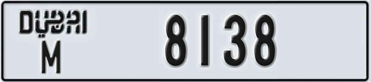 UAE License Plate Dubai M 8138