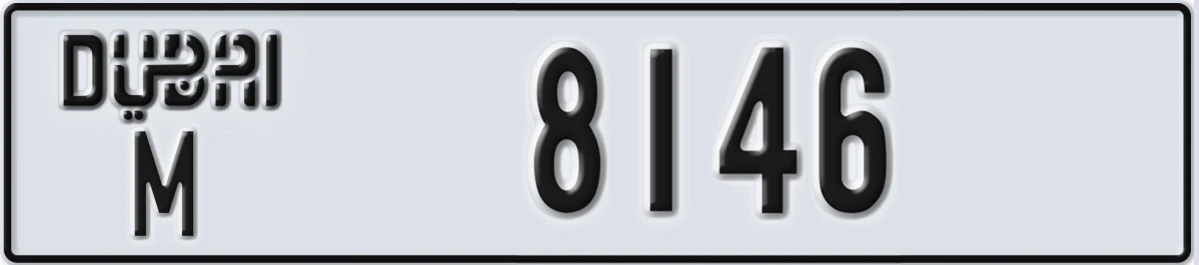 UAE License Plate Dubai M 8146