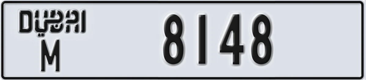 UAE License Plate Dubai M 8148