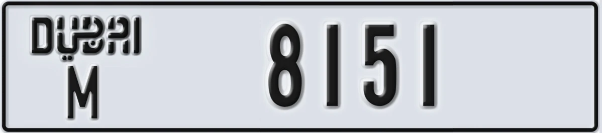 UAE License Plate Dubai M 8151