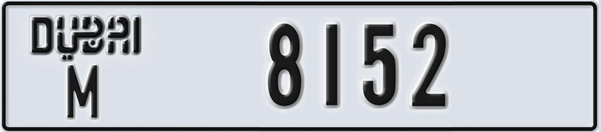 UAE License Plate Dubai M 8152