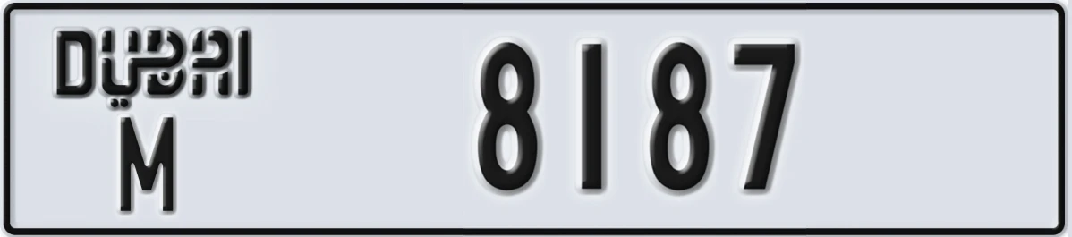 UAE License Plate Dubai M 8187