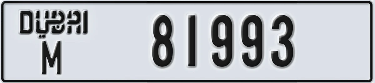 UAE License Plate Dubai M 81993