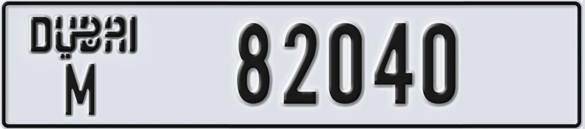 UAE License Plate Dubai M 82040