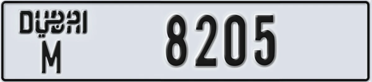 UAE License Plate Dubai M 8205