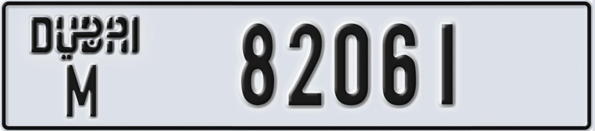 UAE License Plate Dubai M 82061