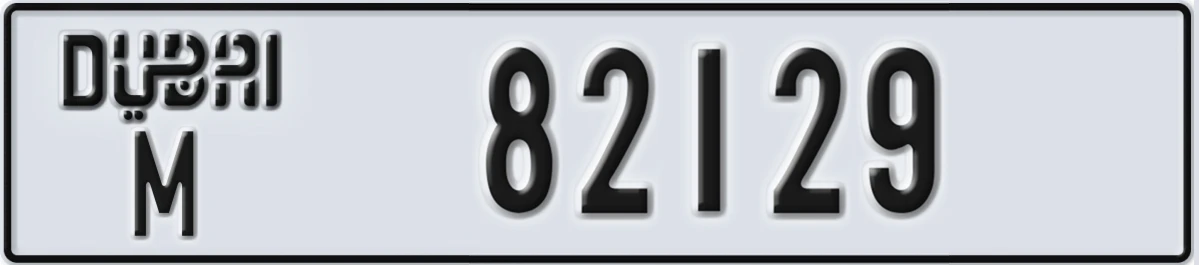 UAE License Plate Dubai M 82129