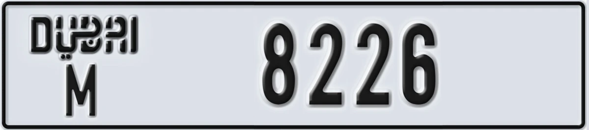 UAE License Plate Dubai M 8226