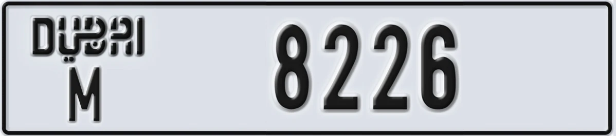 UAE License Plate Dubai M 8226