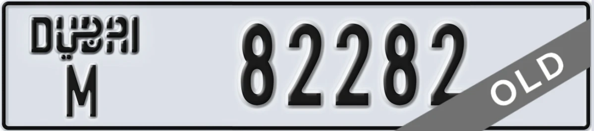 UAE License Plate Dubai M 82282