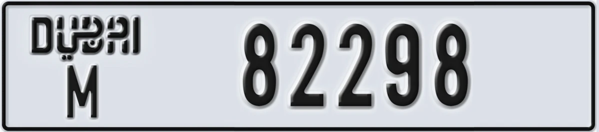 UAE License Plate Dubai M 82298