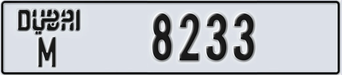 UAE License Plate Dubai M 8233