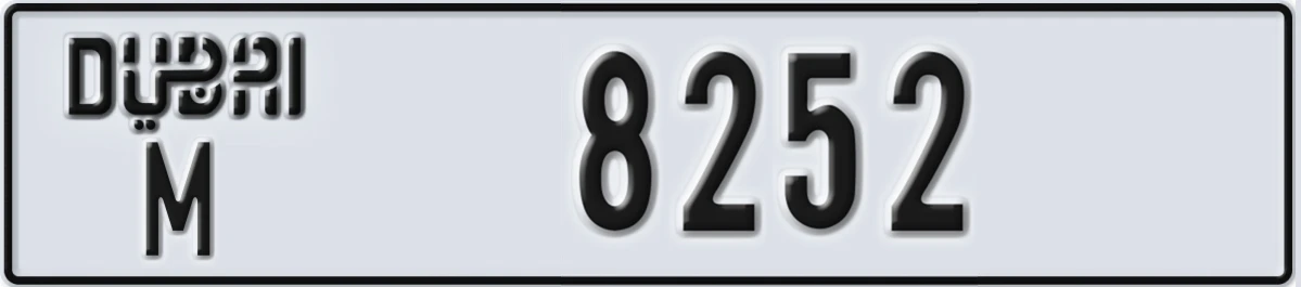 UAE License Plate Dubai M 8252