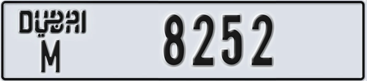 UAE License Plate Dubai M 8252