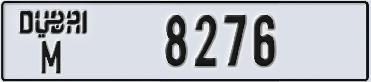 UAE License Plate Dubai M 8276