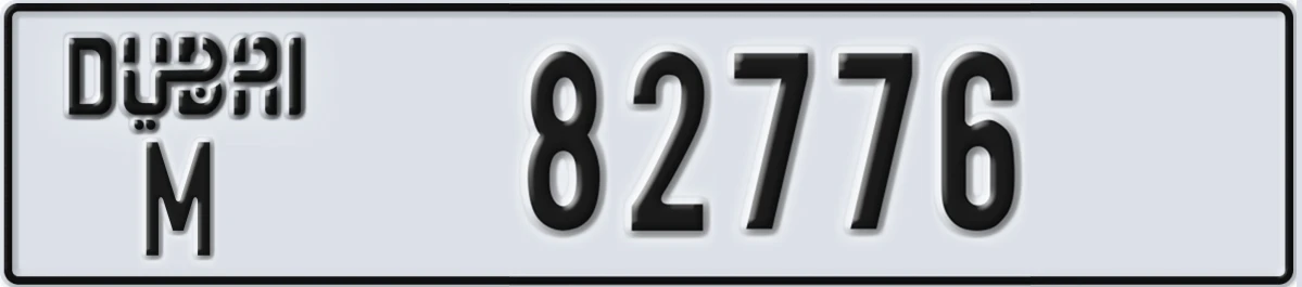 UAE License Plate Dubai M 82776