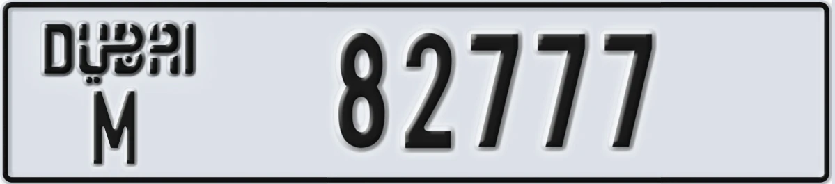 UAE License Plate Dubai M 82777