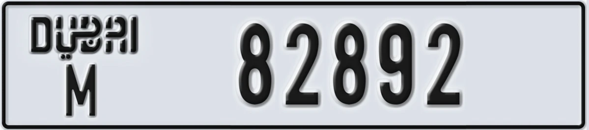 UAE License Plate Dubai M 82892