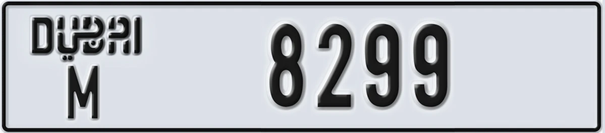 UAE License Plate Dubai M 8299