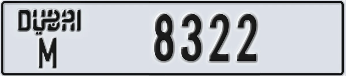 UAE License Plate Dubai M 8322