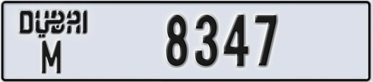 UAE License Plate Dubai M 8347