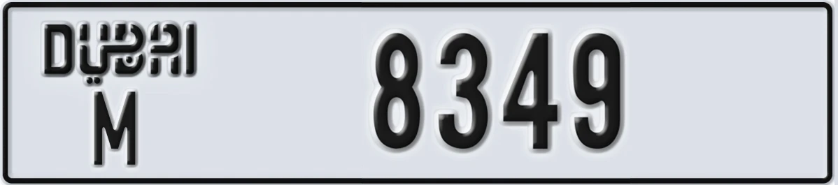 UAE License Plate Dubai M 8349