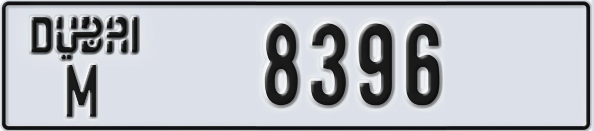 UAE License Plate Dubai M 8396
