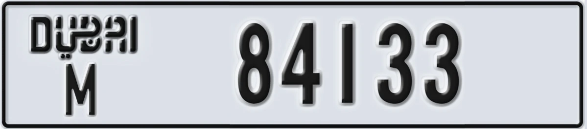 UAE License Plate Dubai M 84133