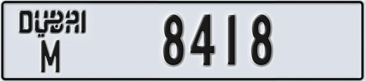 UAE License Plate Dubai M 8418