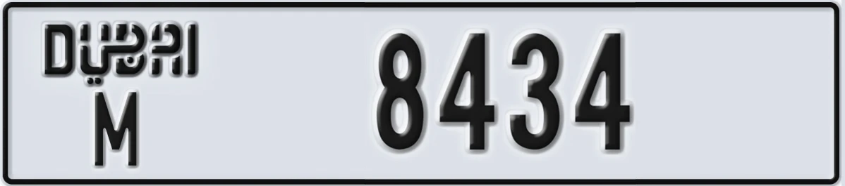 UAE License Plate Dubai M 8434