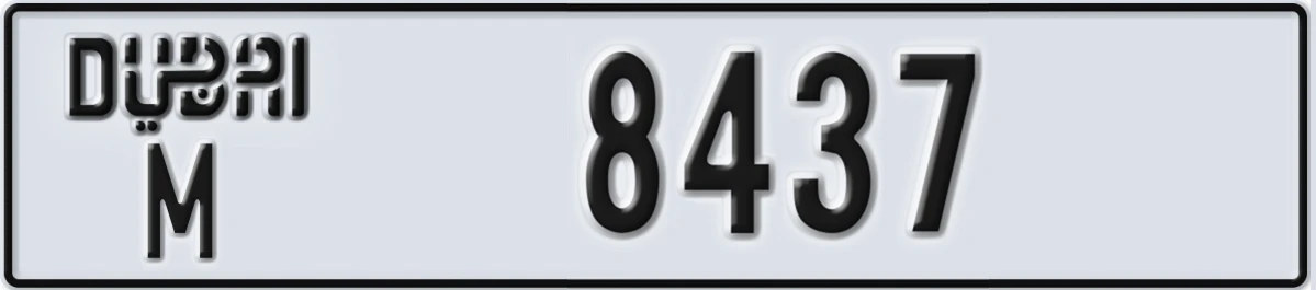 UAE License Plate Dubai M 8437