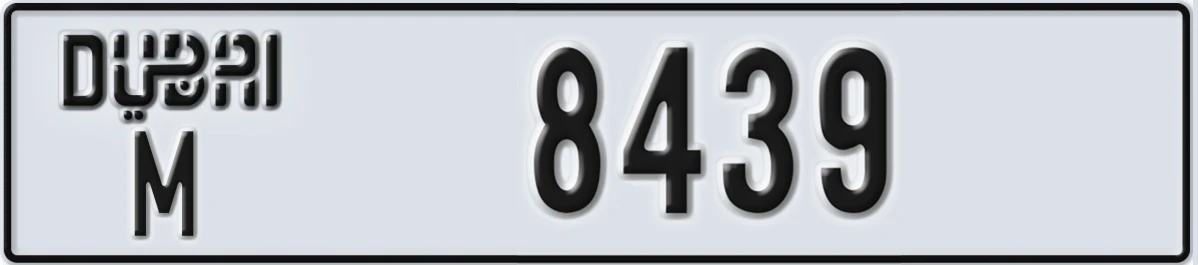 UAE License Plate Dubai M 8439