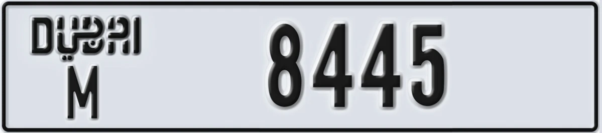 UAE License Plate Dubai M 8445