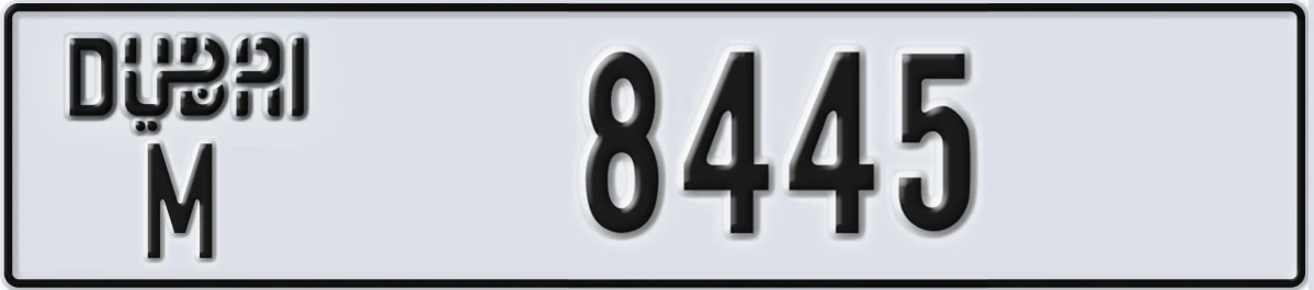 UAE License Plate Dubai M 8445