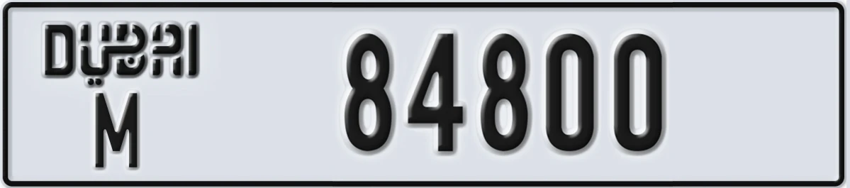 UAE License Plate Dubai M 84800