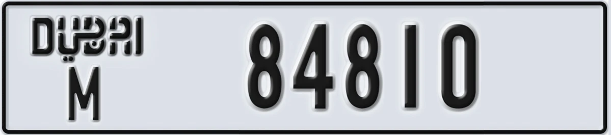 UAE License Plate Dubai M 84810