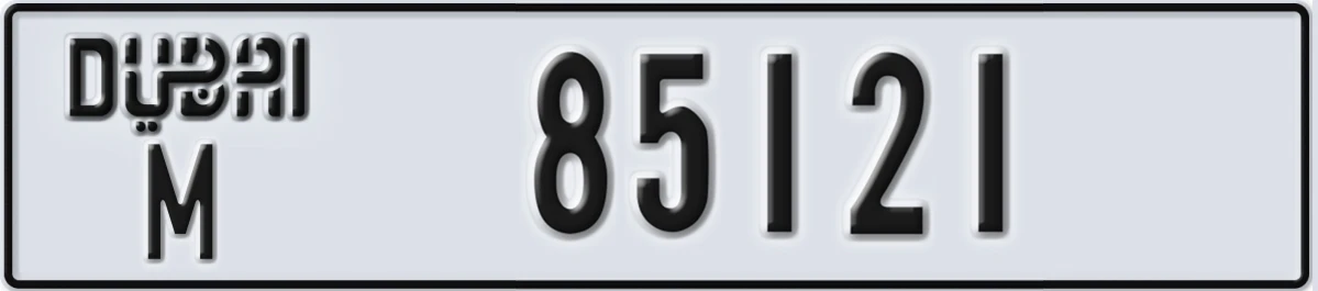 UAE License Plate Dubai M 85121