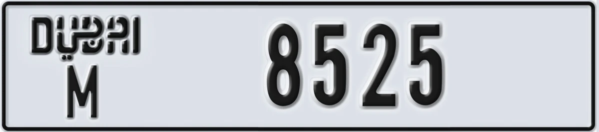 UAE License Plate Dubai M 8525