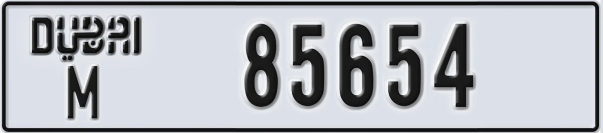 UAE License Plate Dubai M 85654
