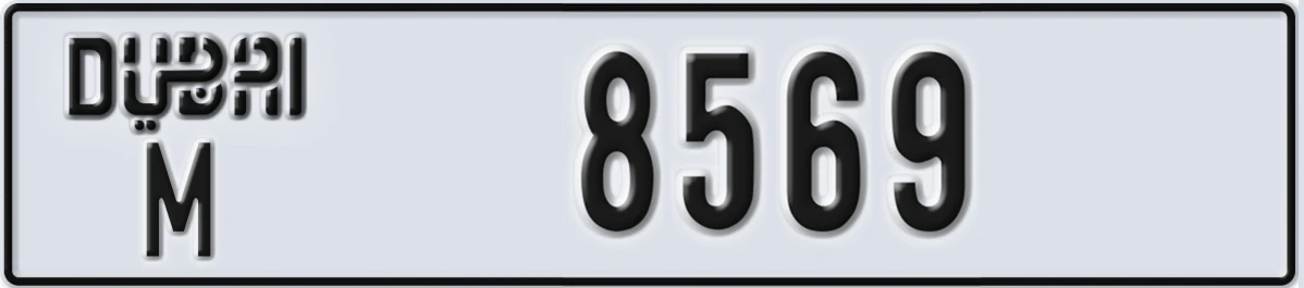 UAE License Plate Dubai M 8569