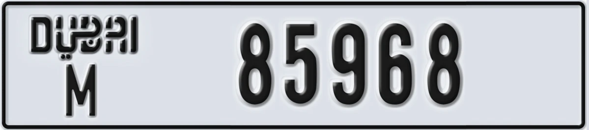 UAE License Plate Dubai M 85968